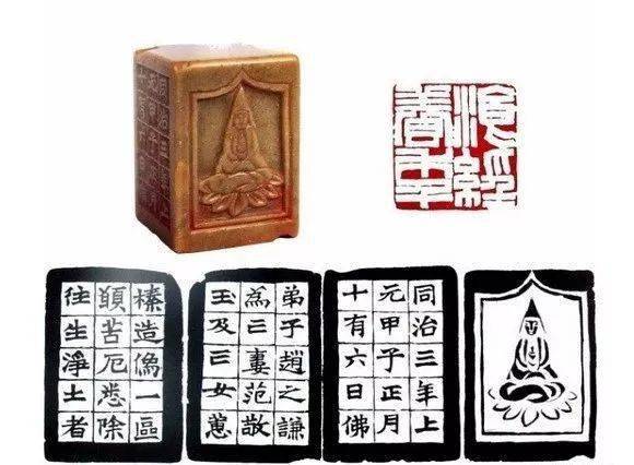 印材、篆刻、遊印、落款印（観自在：佛像） 定価販売 gfgd.adv.br