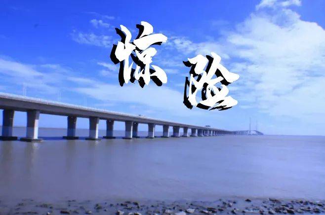 这惊险又奇幻的8月 我们编辑微