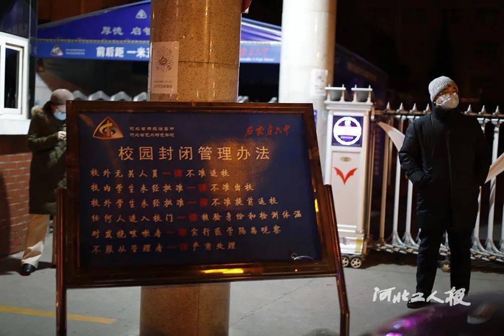 2021石家庄城市人口_石家庄人口分布热力图