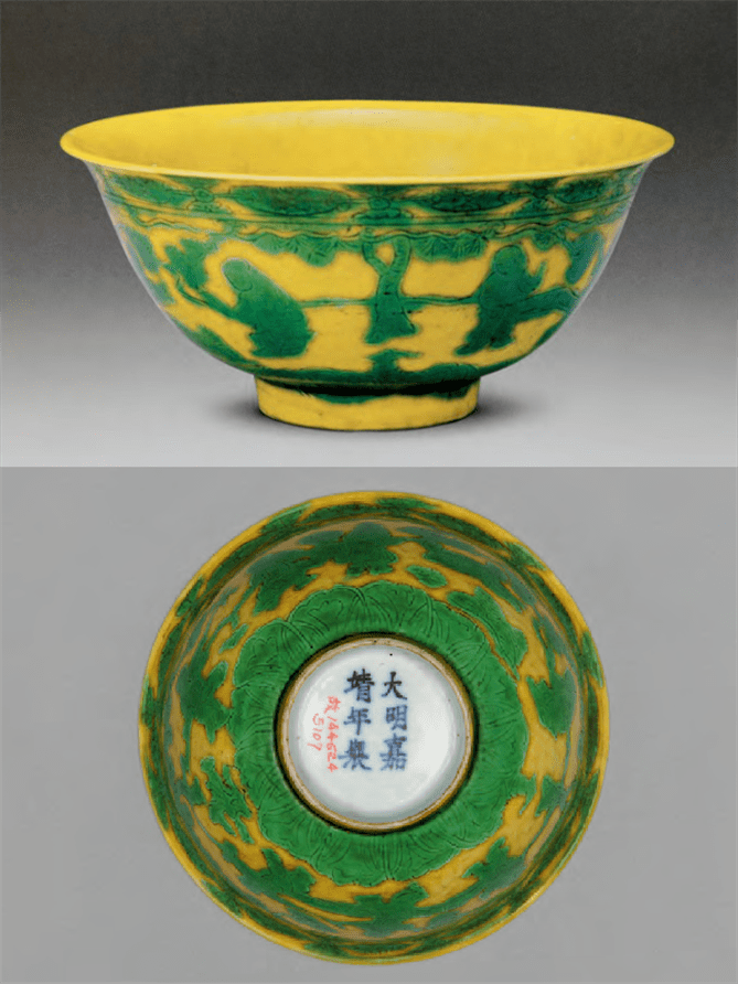 大明嘉靖年製款『青花雲龍紋碗』 五爪龍　仿古　古陶磁　中国古玩　景徳鎮風　古美術 吕成龙||明代嘉靖、隆庆、万历时期景德镇御窑瓷器概述_搜狐网