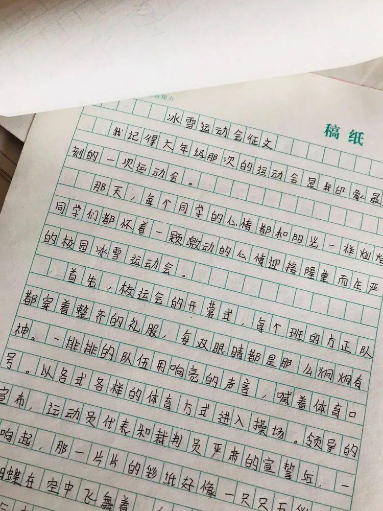 激发热情书写冰雪临漳县第五小学开展冰雪冬奥征文活动