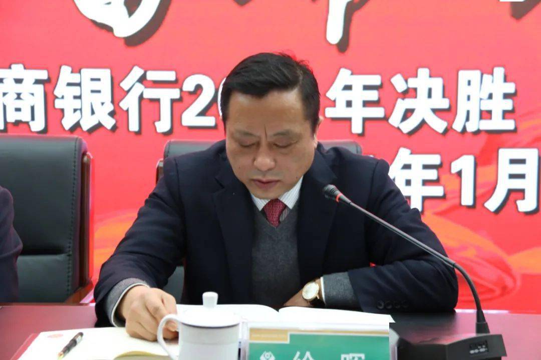 董事长讲话心得_董事长赖小民讲话