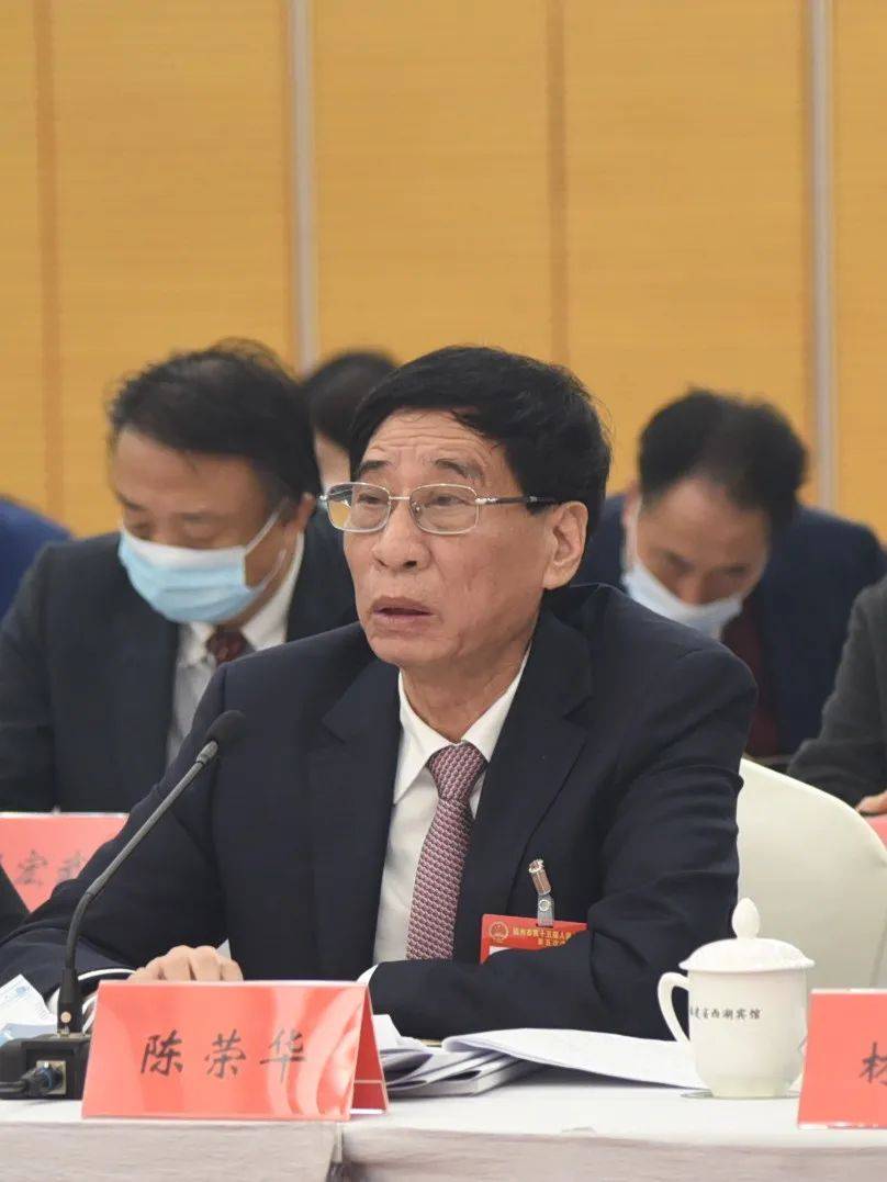 福州市十五届人大五次会议1月6日开幕,福清代表团审议政府工作报告