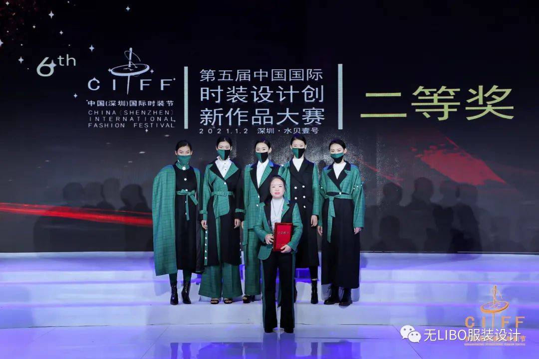 独家揭晓 | 官方认证| 第五届中国国际时装设计创新作品大赛决赛！（获取作品全图）_服装