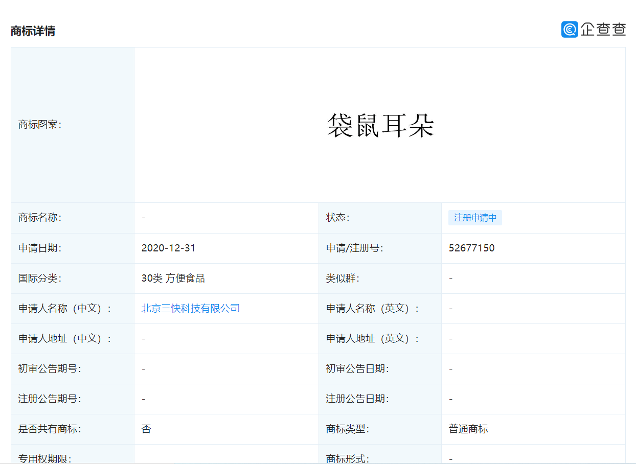 adc02367f63648acbecc062e3563575e.png