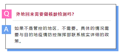 现在去东莞需要隔离和核酸检测吗广东东莞疫情进出最新政策「东莞现在属于什么风险等级」