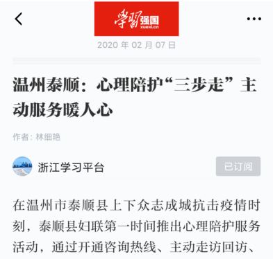 2020年泰顺GDP多少_泰顺廊桥(2)