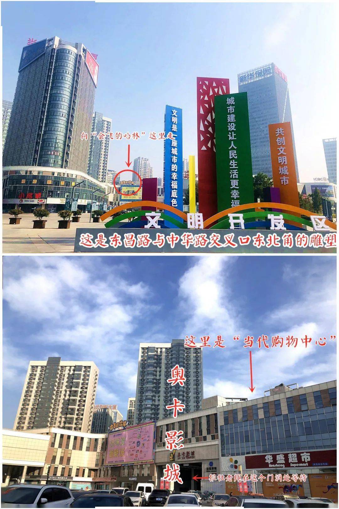 【城区东部·2021年度聊报小记者·主题活动a】『光影