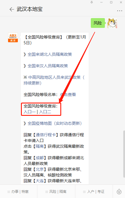 邢台市人口有多少2021_邢台市2021年房价图(3)