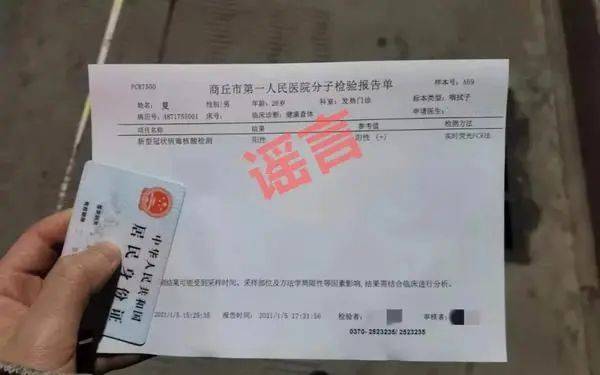 医院检查艾滋病要多久出报告 dee2b75245e84539b0791de9e4988f07.jpeg