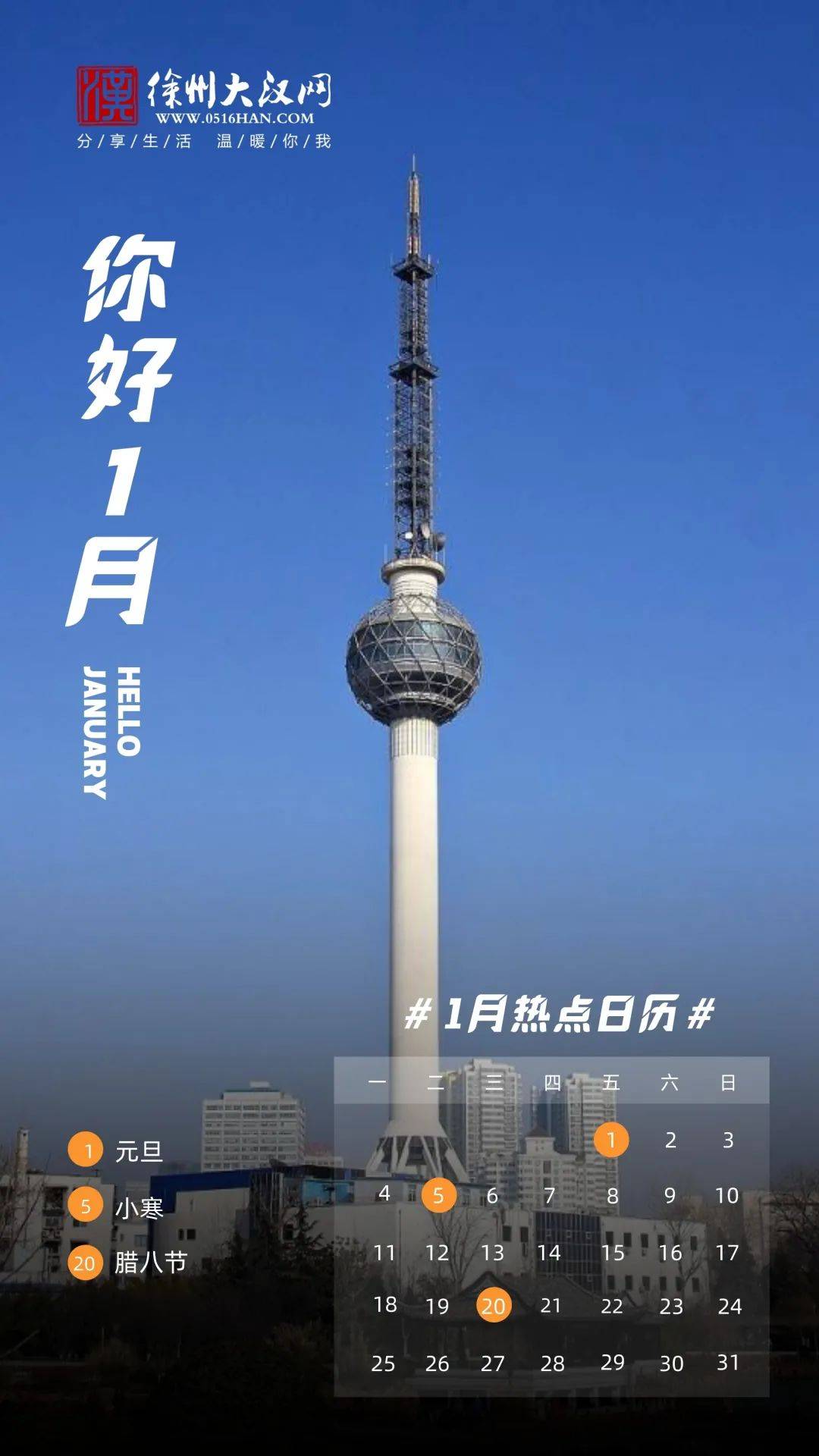 2021邳州人口_邳州苔干