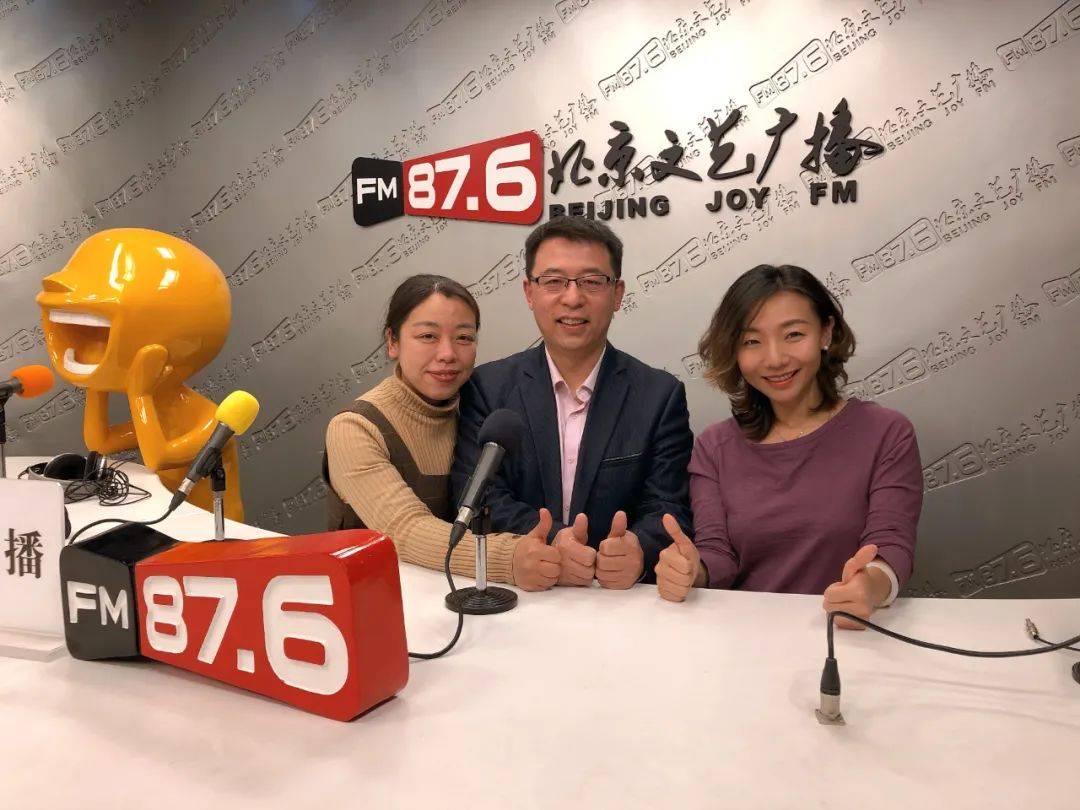 北京阅读季 "书香家庭"做客北京文艺广播《乐享生活》