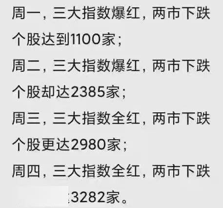 评剧要彩礼精缩板曲谱_评剧曹宝山进京曲谱(3)
