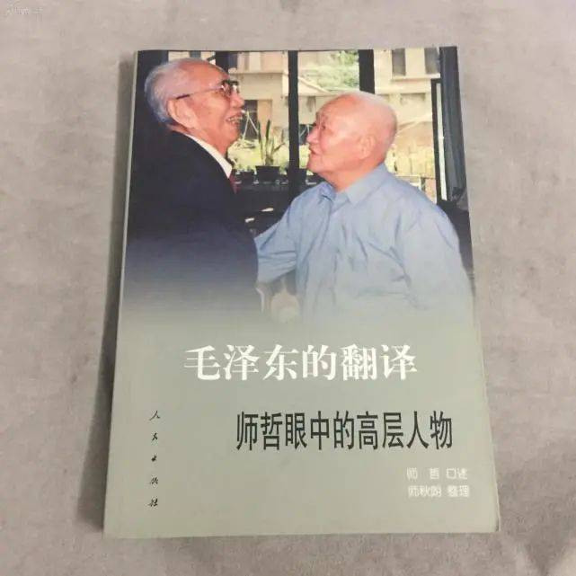 韩城故事当代辉煌辈出英才伟人秘书师哲