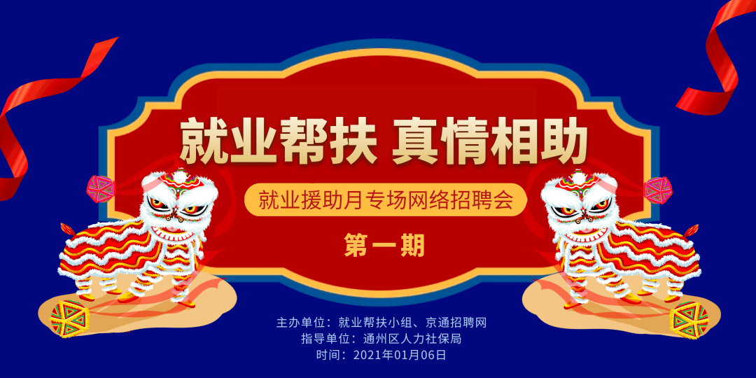 兄弟公司招聘_科技公司招聘海报奔跑吧兄弟海报2图片设计素材 高清psd模板下载 85.19MB X展架大全(3)