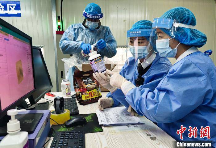 国外海关查验 0f8bd710bfe0462d919650c2fb810d6a.jpeg