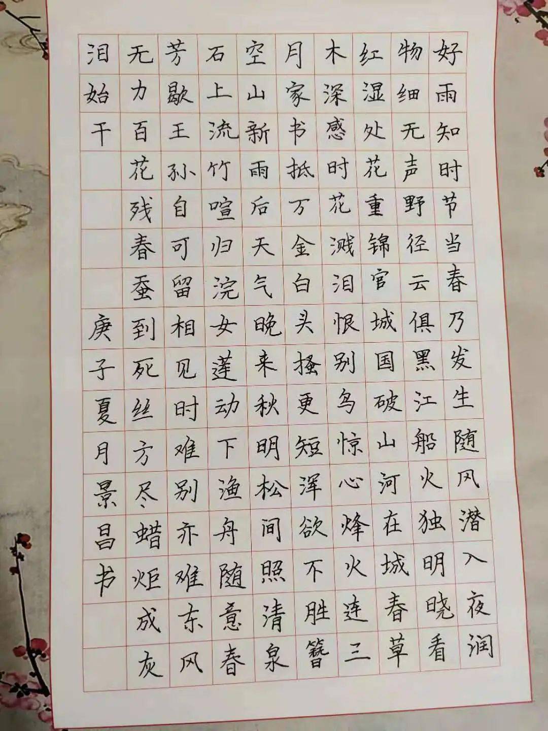 朝字有手有脚夕字在上猜成语_看图猜成语(3)