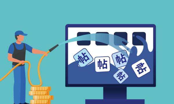 文章配图-1