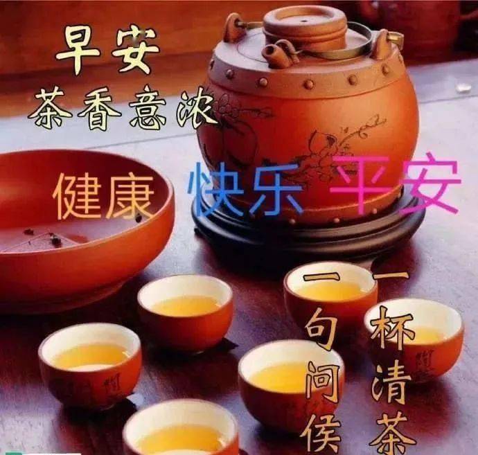 牛年大家早上好!早安图片带字,新的一天祝福所有朋友