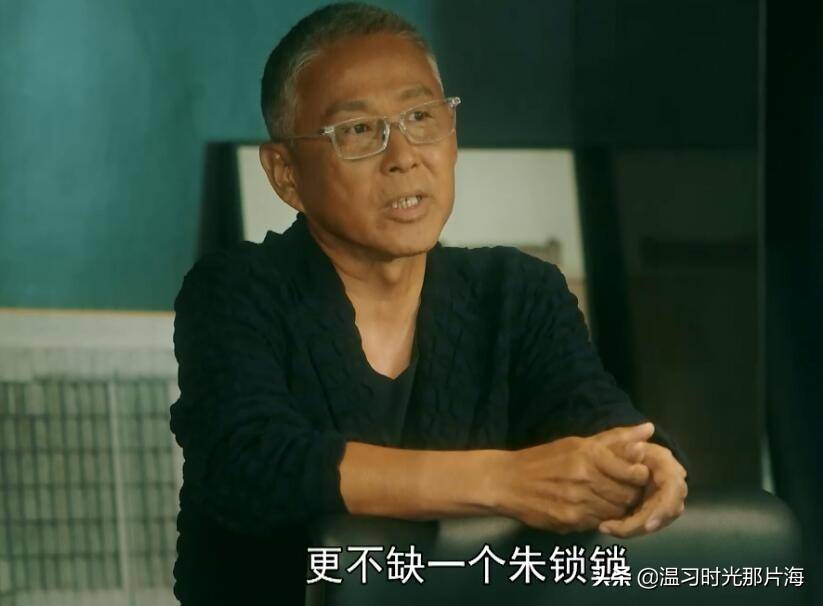 流金岁月:陈道明两次发飙霸总范十足,逼走杨柯,朱琐琐