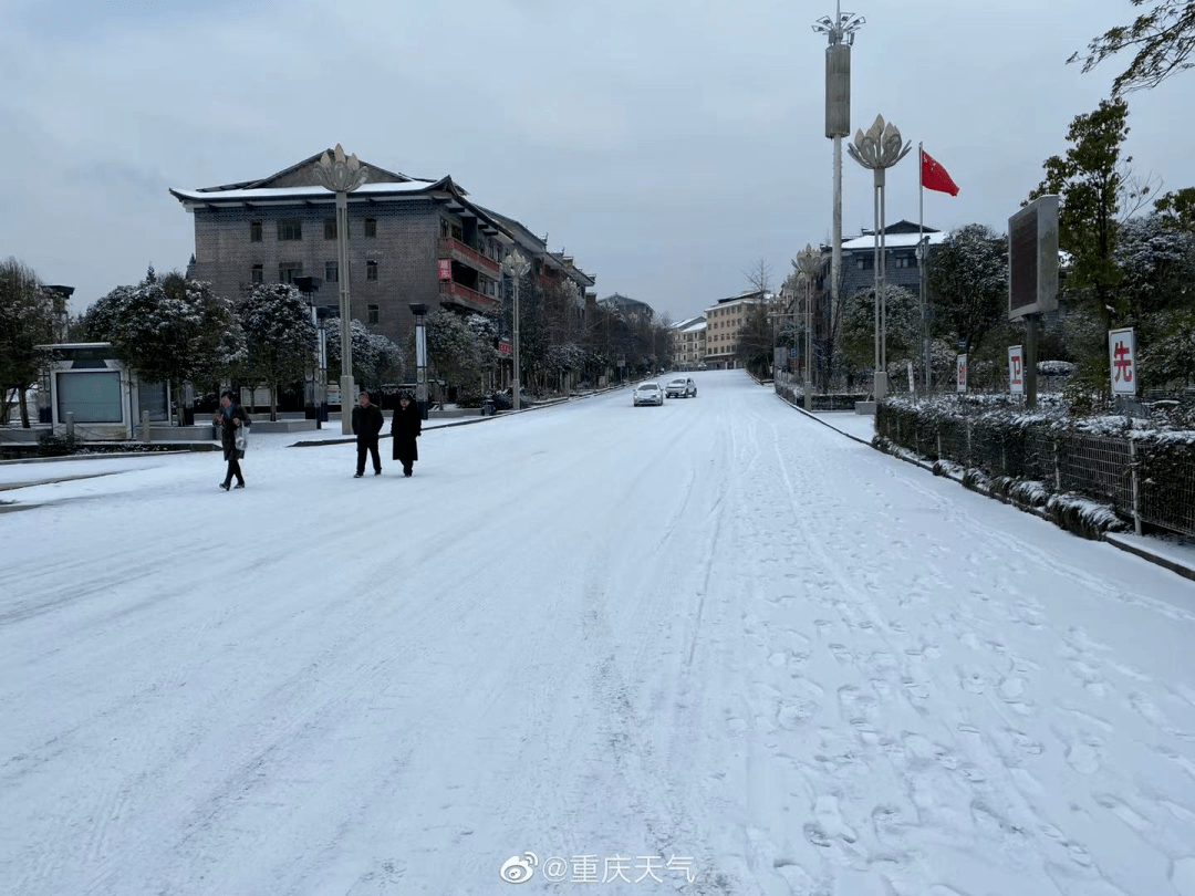 重庆下雪了吗?下了