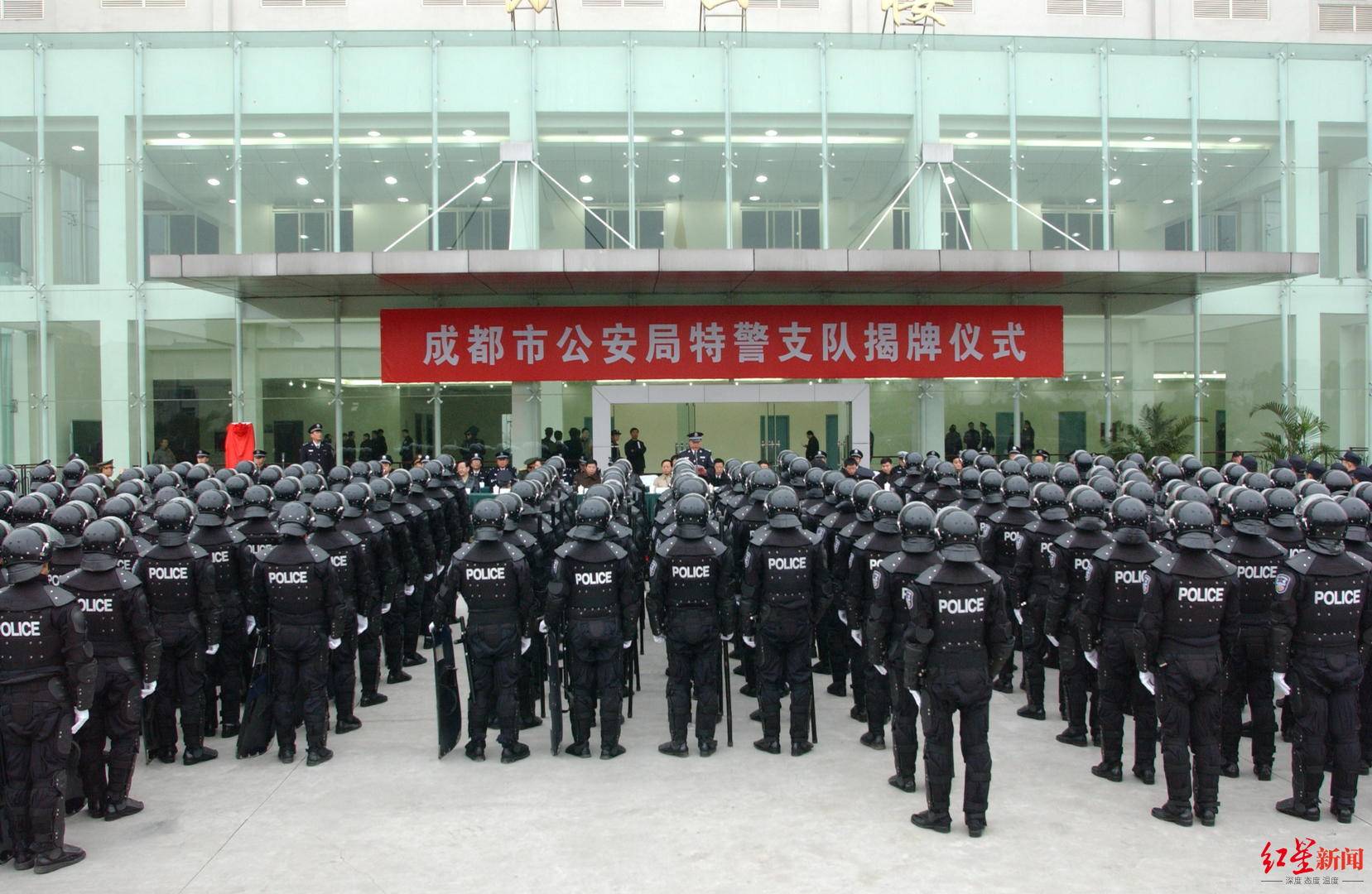 致敬首个警察节一组照片看成都公安70年变化