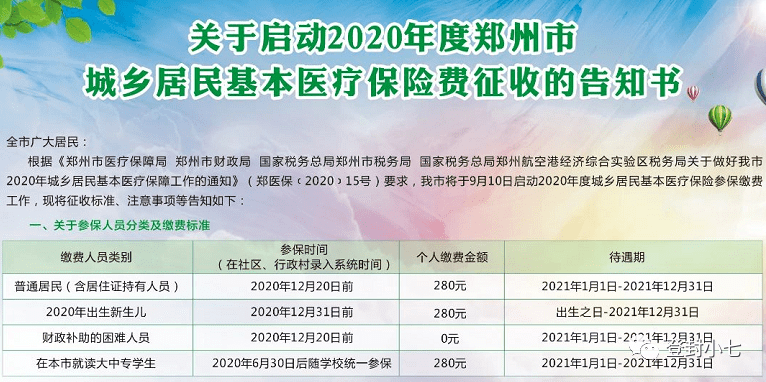 芜湖2020年新生出生人口_2020年芜湖洪水