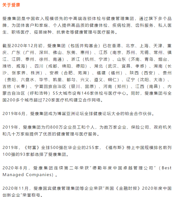 沙巴SB体育网站|哔哩哔哩隐藏的肉片人肉片|爱康齿科贺新春大