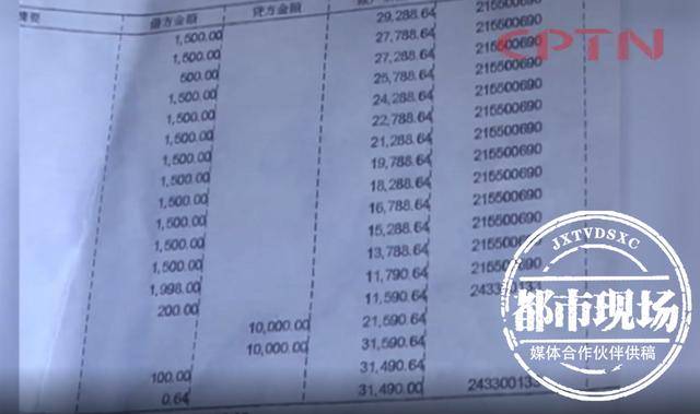 “江南体育登录”
初三男孩6000元卖游戏账号 受骗走近3万