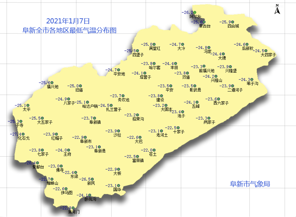 冻哭了,阜新冷出新高度!