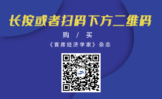 张明:2021年人民币兑美元汇率有可能突破6吗?
