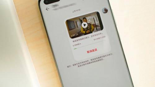 文件|P40系列EMUI 11再添新功能：畅连大文件飞速传 感受不换机的焕新体验