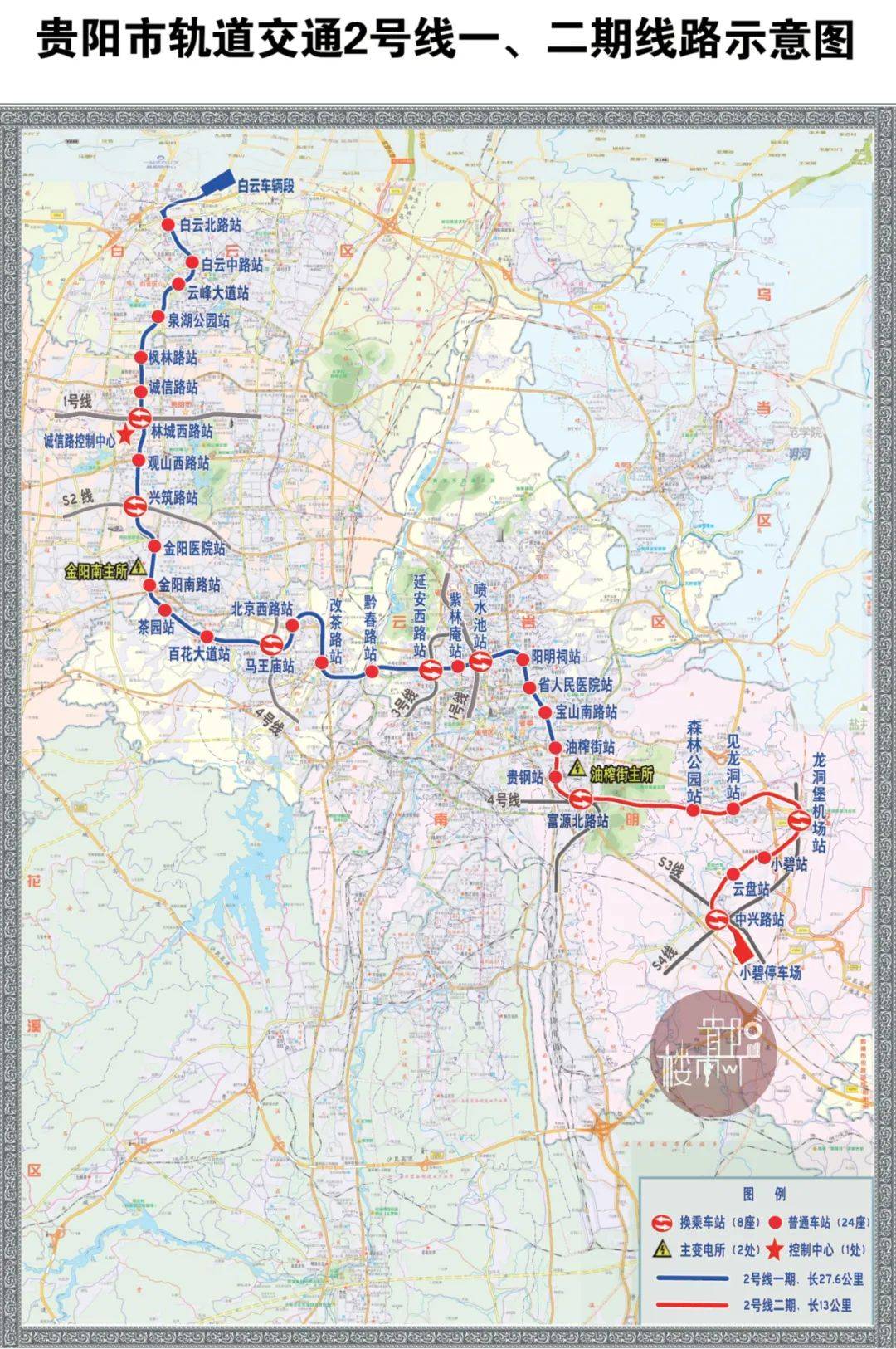 白云大规模棚改前奏贵阳地铁2号线到来连片开发再启