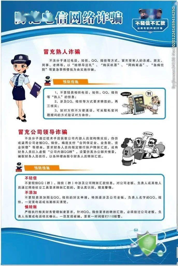 btc二维码付款