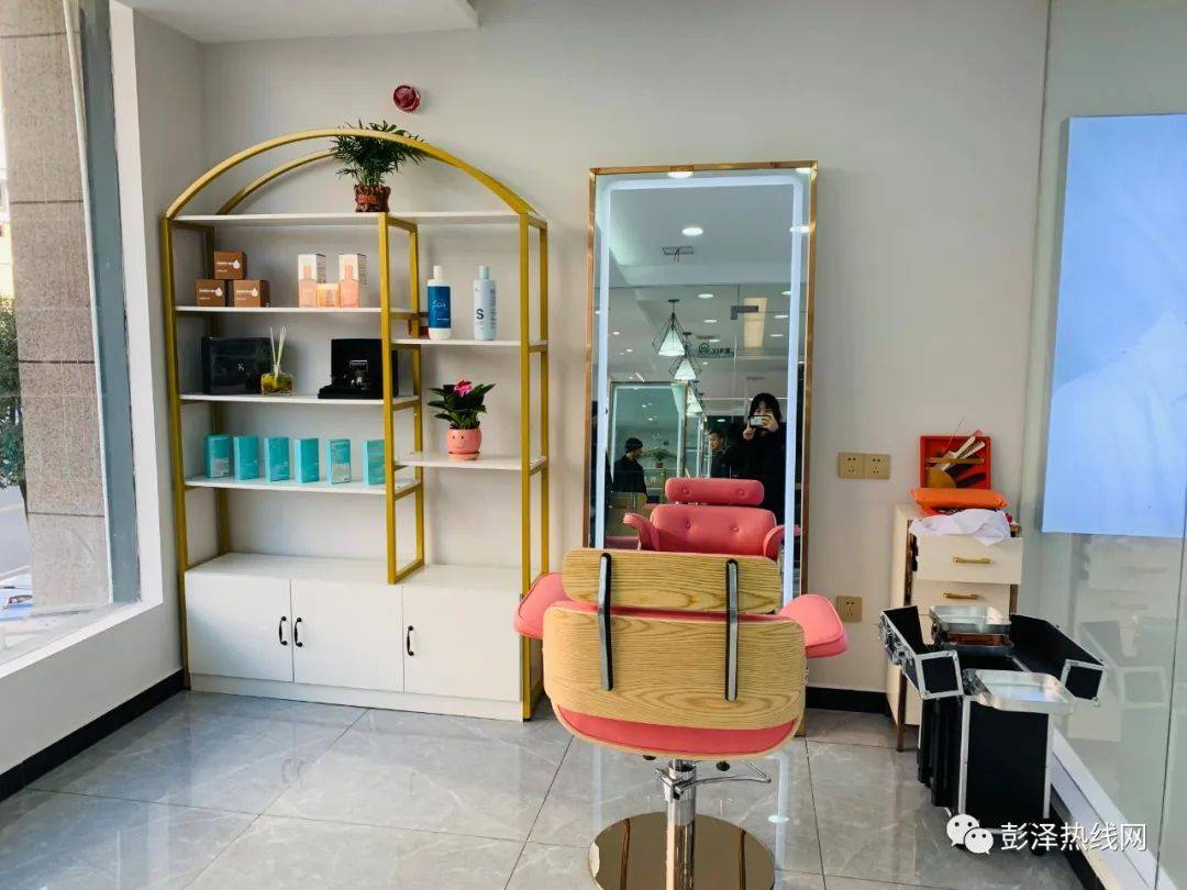 彭泽山南这家新开的高端美容美发店,还没开业就被女生