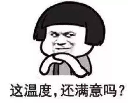 天冷表情包合集 | 你也是天冷没人抱的小朋友吗?