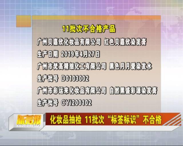 唯品会上的化妆品是正品吗_化妆品健康_化妆品行业论坛