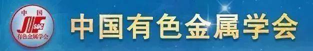 矿展▲共享、共赢全球矿产业链贸易交流平台欢