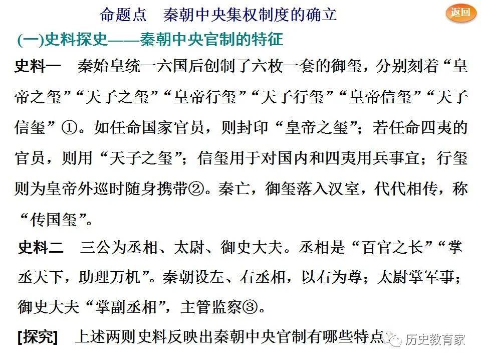 回避型恋爱人格歌曲谱(2)