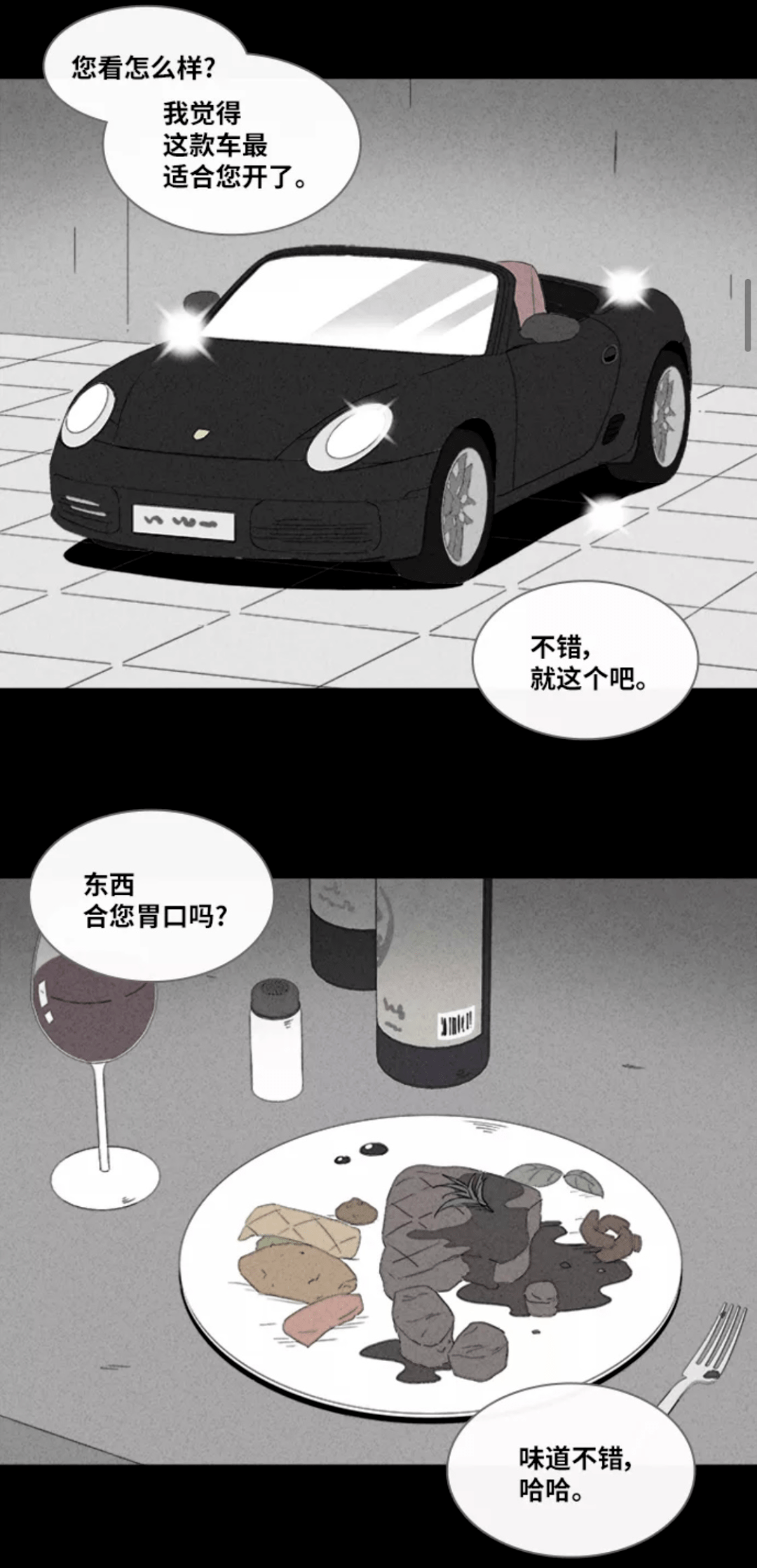 5b3b5487819541938848f88ecdba9994.png