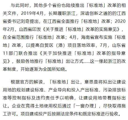 缘起简谱_海神缘起简谱(2)