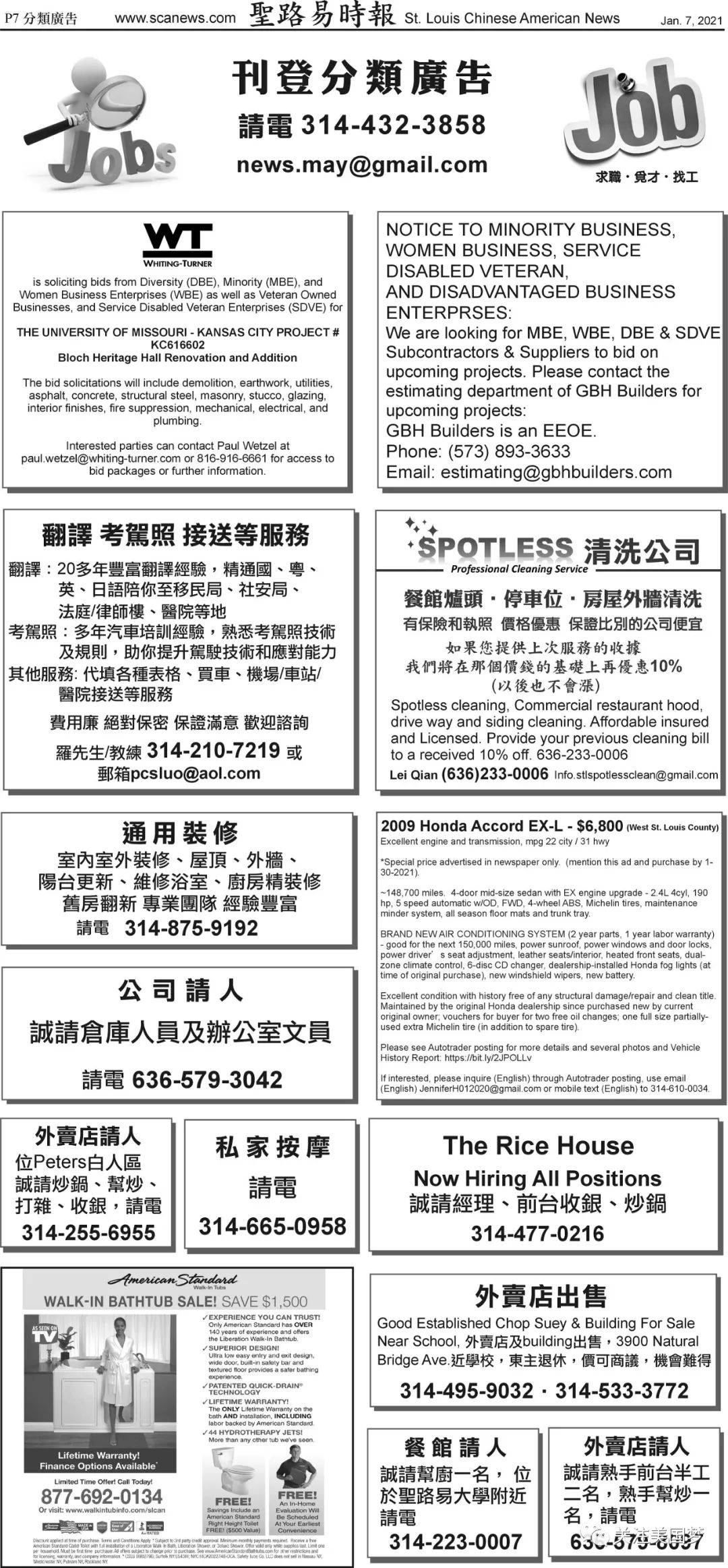 伊利诺人口_伊利纯牛奶