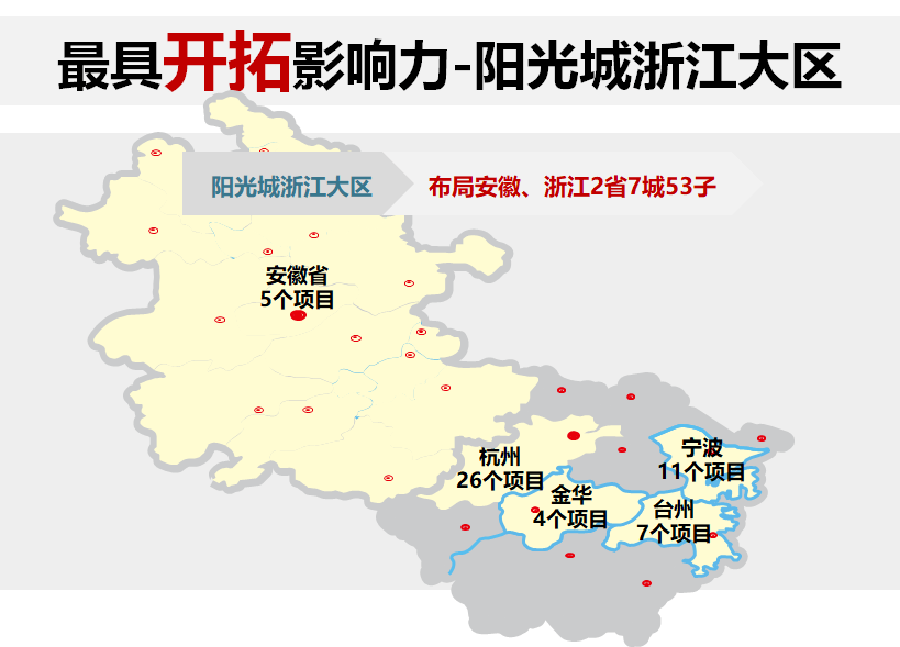 浙江淳安2020gdp情况怎样_2020中国GDP首超100万亿元(3)