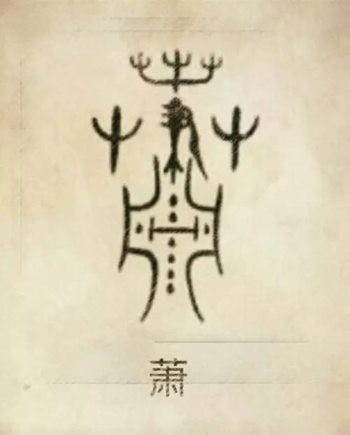 肖姓人口排名_中国姓氏人口排名
