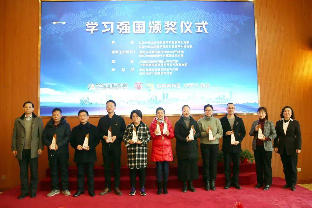 文明实践在新虹揭牌成立虹桥商务区首个企业文明实践益空间正式运行