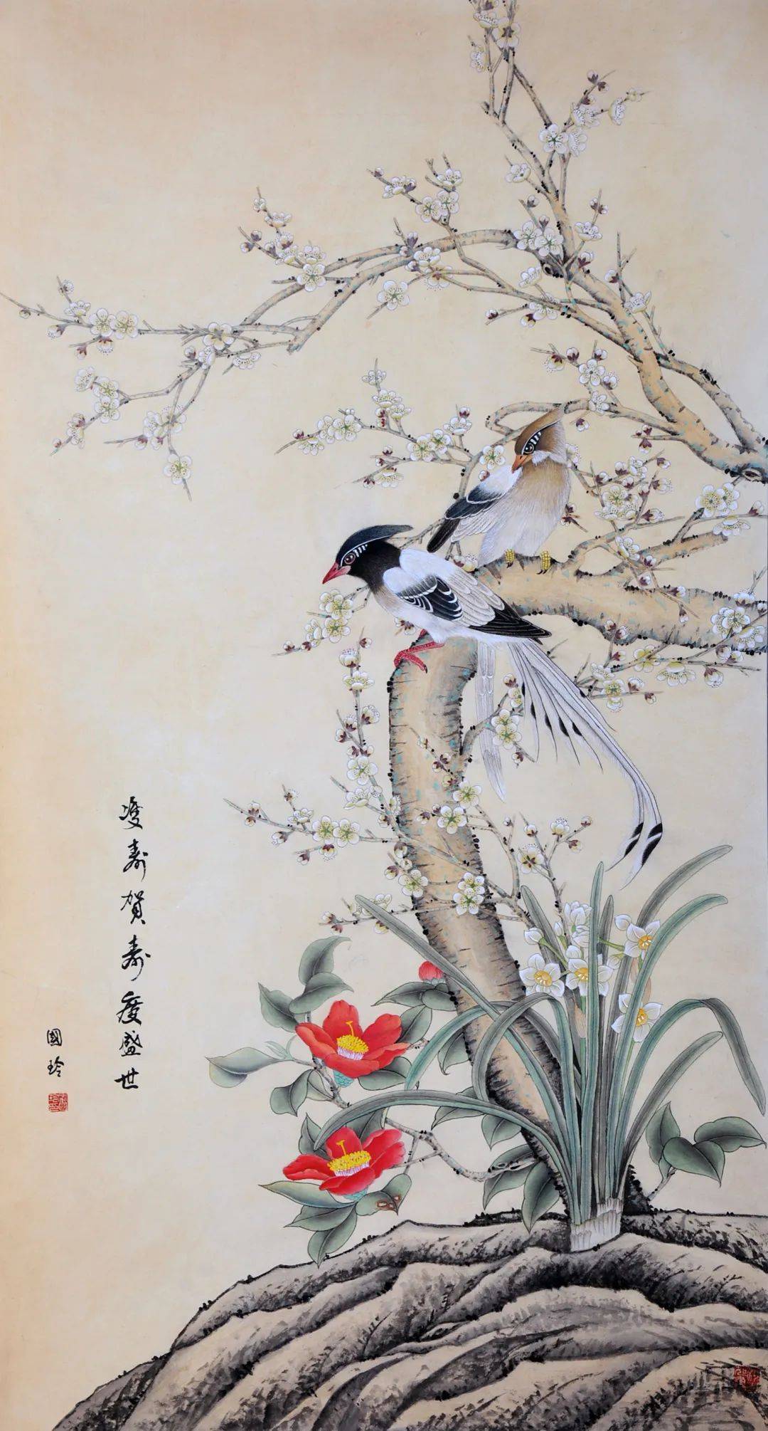 双寿贺寿庆盛世
