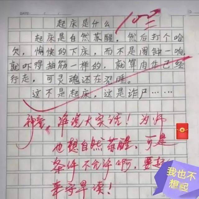 梦中的妈妈唢呐曲谱_唢呐百鸟朝凤曲谱(3)