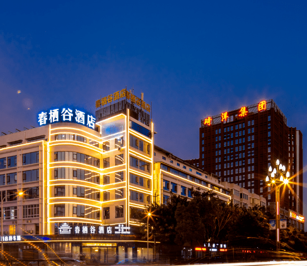 春栖谷酒店 | 西昌这座小春城里竟然藏着一家宝藏级智慧酒店
