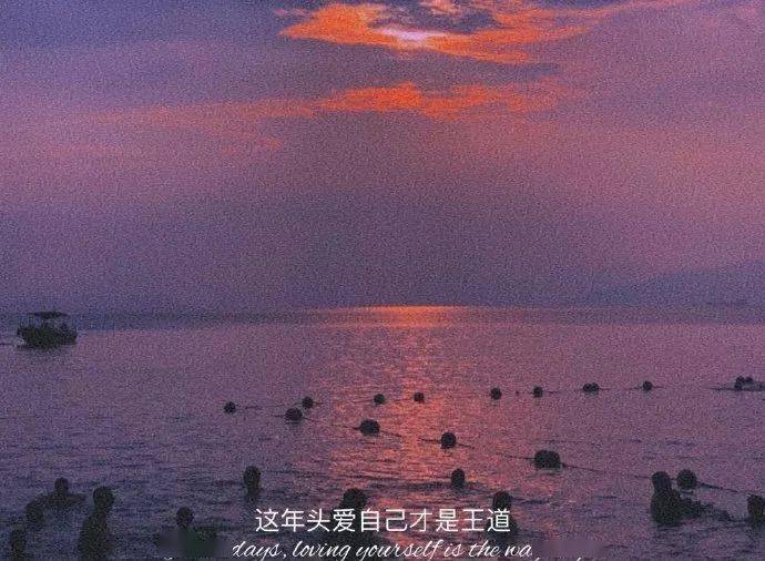 文案| 高质量个性签名文案