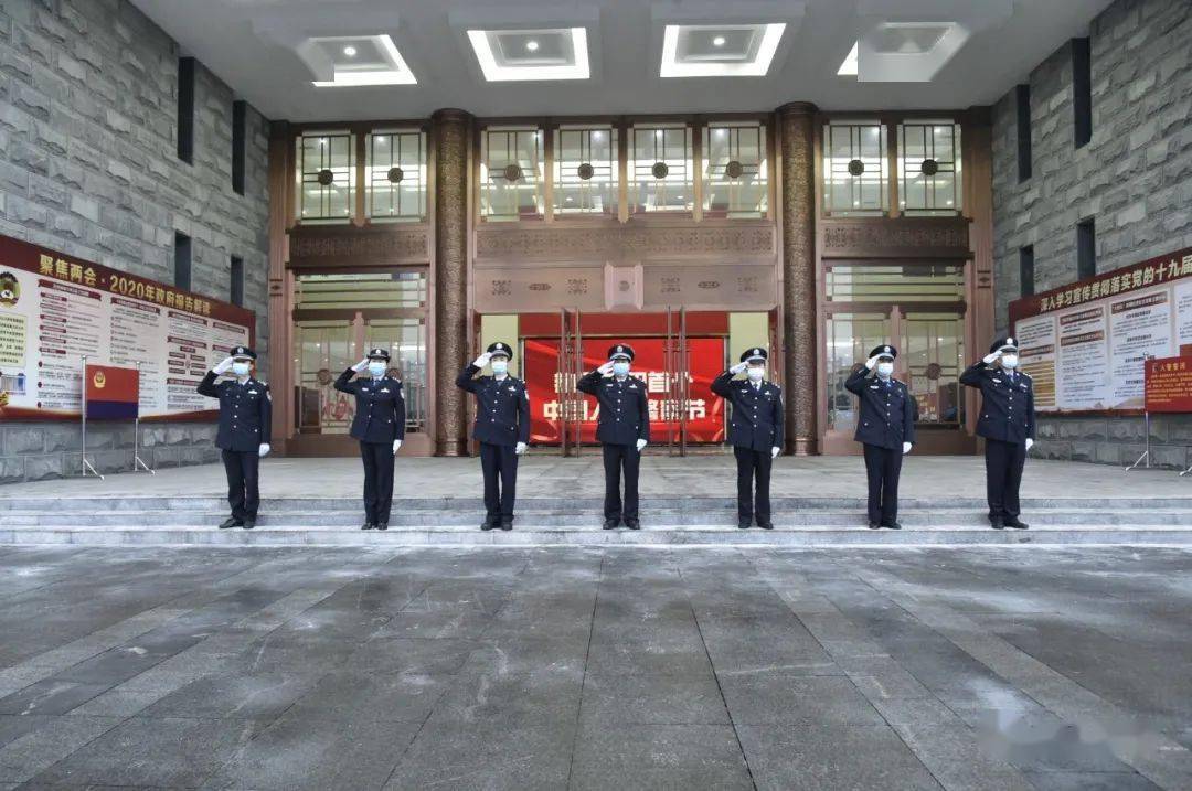 今天的头条,留给毕节警察_市公安局党委